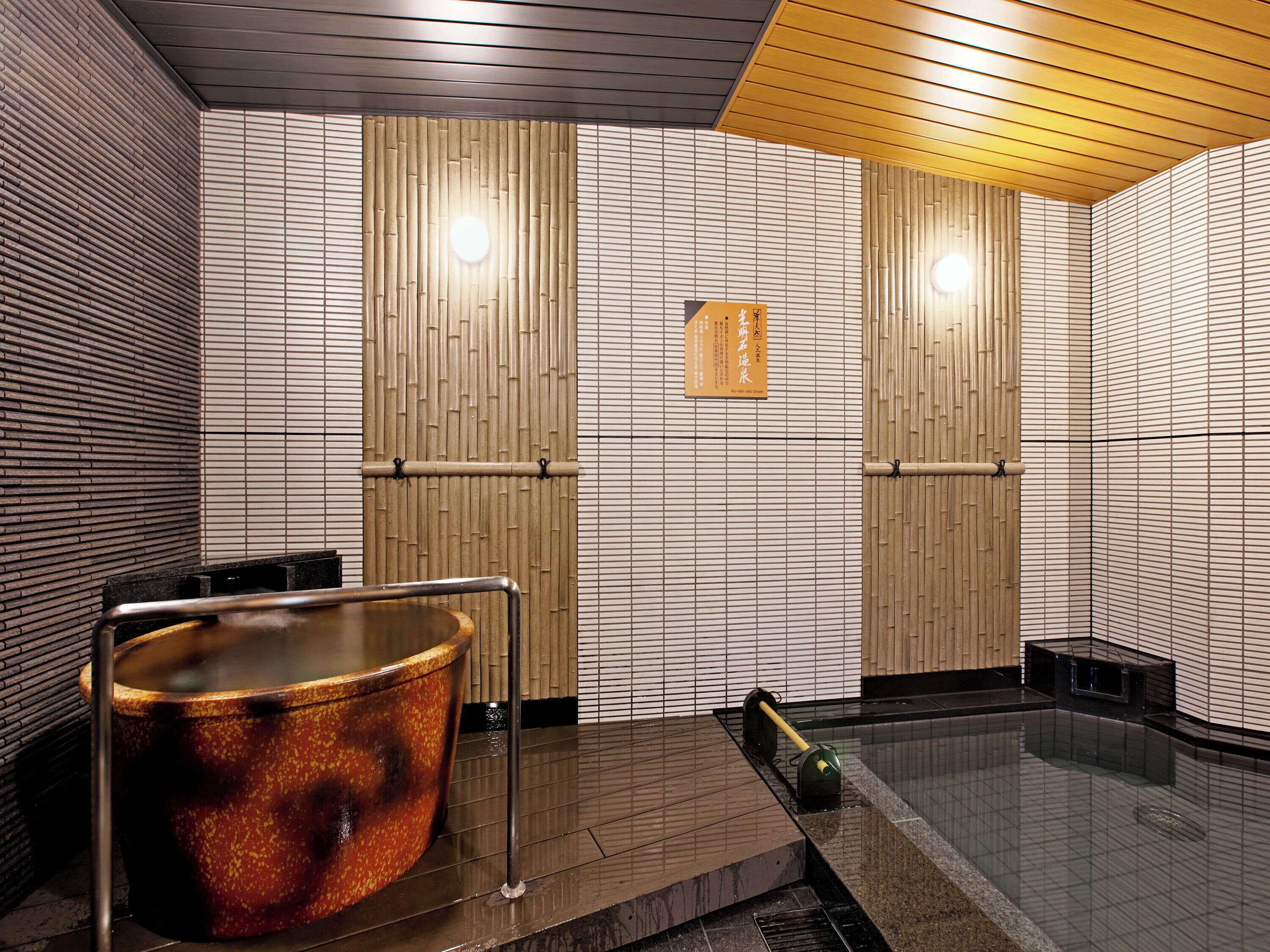 Public bath