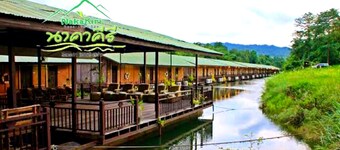 Nakakiri Resort & Spa