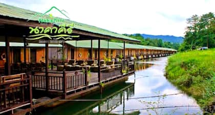 Nakakiri Resort & Spa