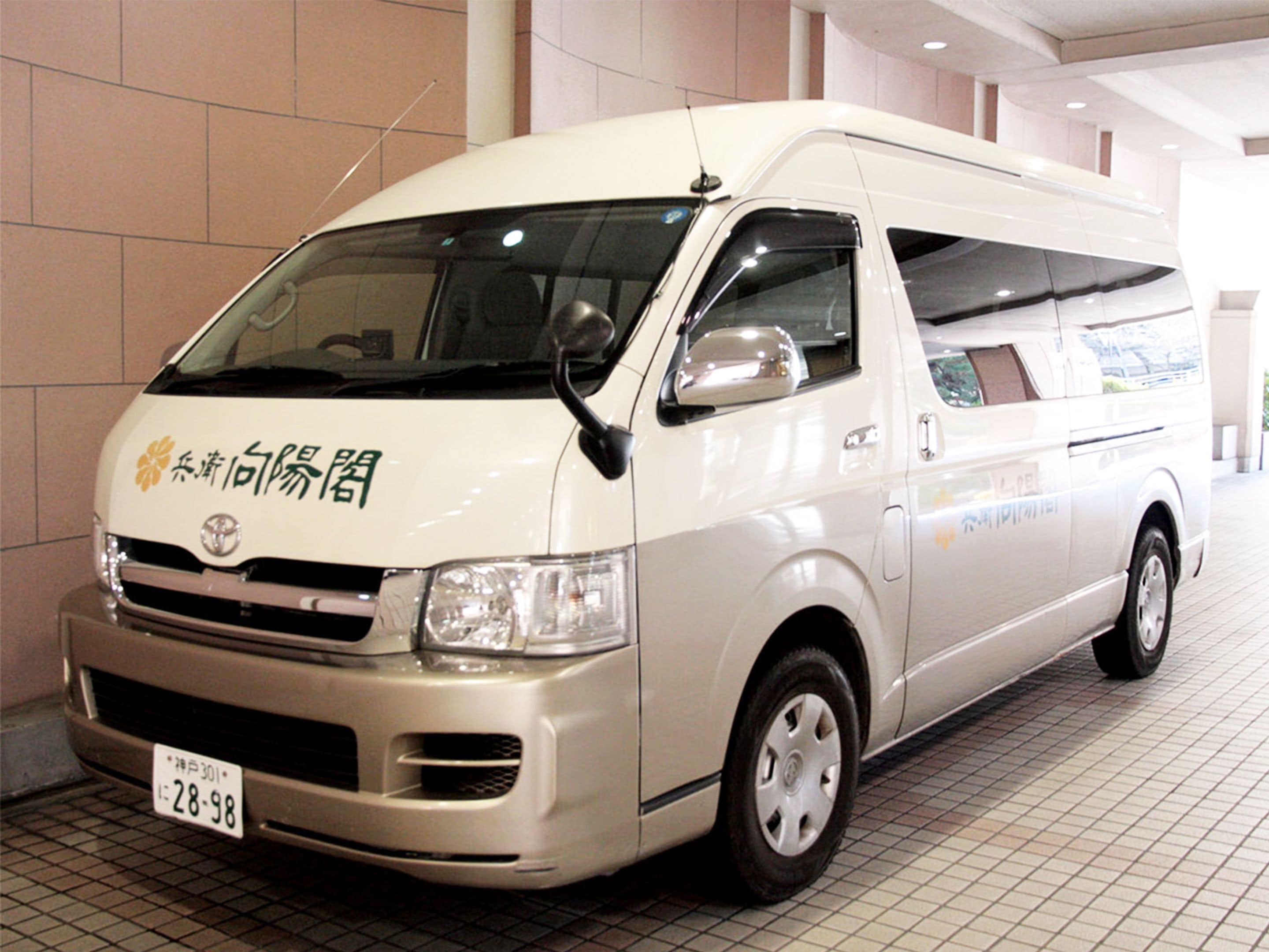 有馬温泉 兵衛向陽閣 Expedia提供写真