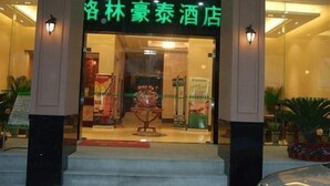 Exterior - Green Tree Inn Nanyuan Hefei (Hefei)