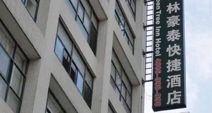 GreenTree Inn Changzhou Xinbei District Taihu Road Wanda Square Express Hotel