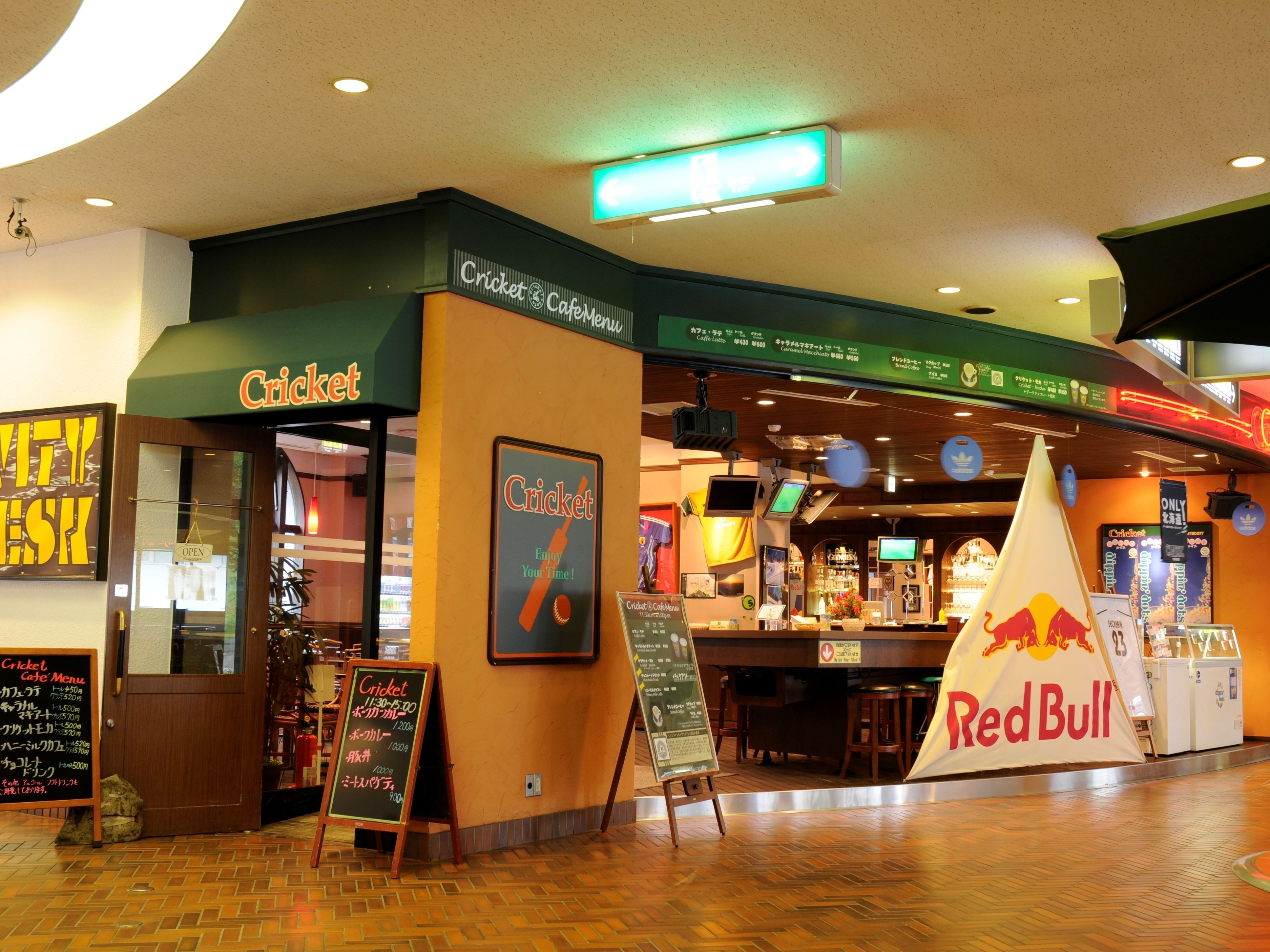 2 bars/lounges, gastropub