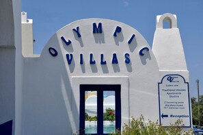 Majoituspaikan julkisivu