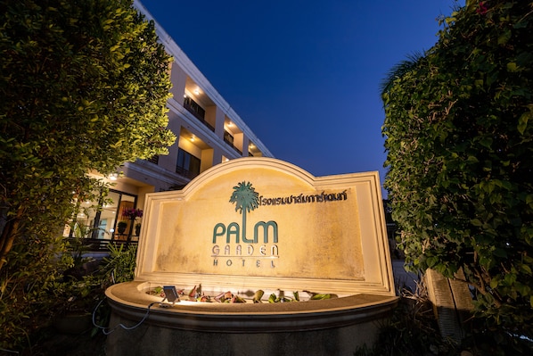 Front of property - The Palm Garden Hotel (Chiang Rai)