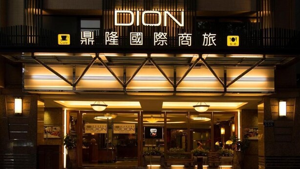 The exterior of a hotel with a prominent "DION" sign, a cafe symbol, and a sign indicating a restaurant. - Hotel Dion (Taichung)