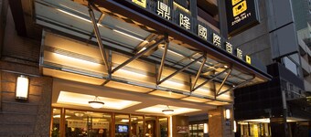 Hotel Dion