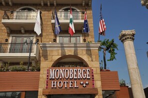 Front of property - Monoberge Byblos Hotel (Byblos)