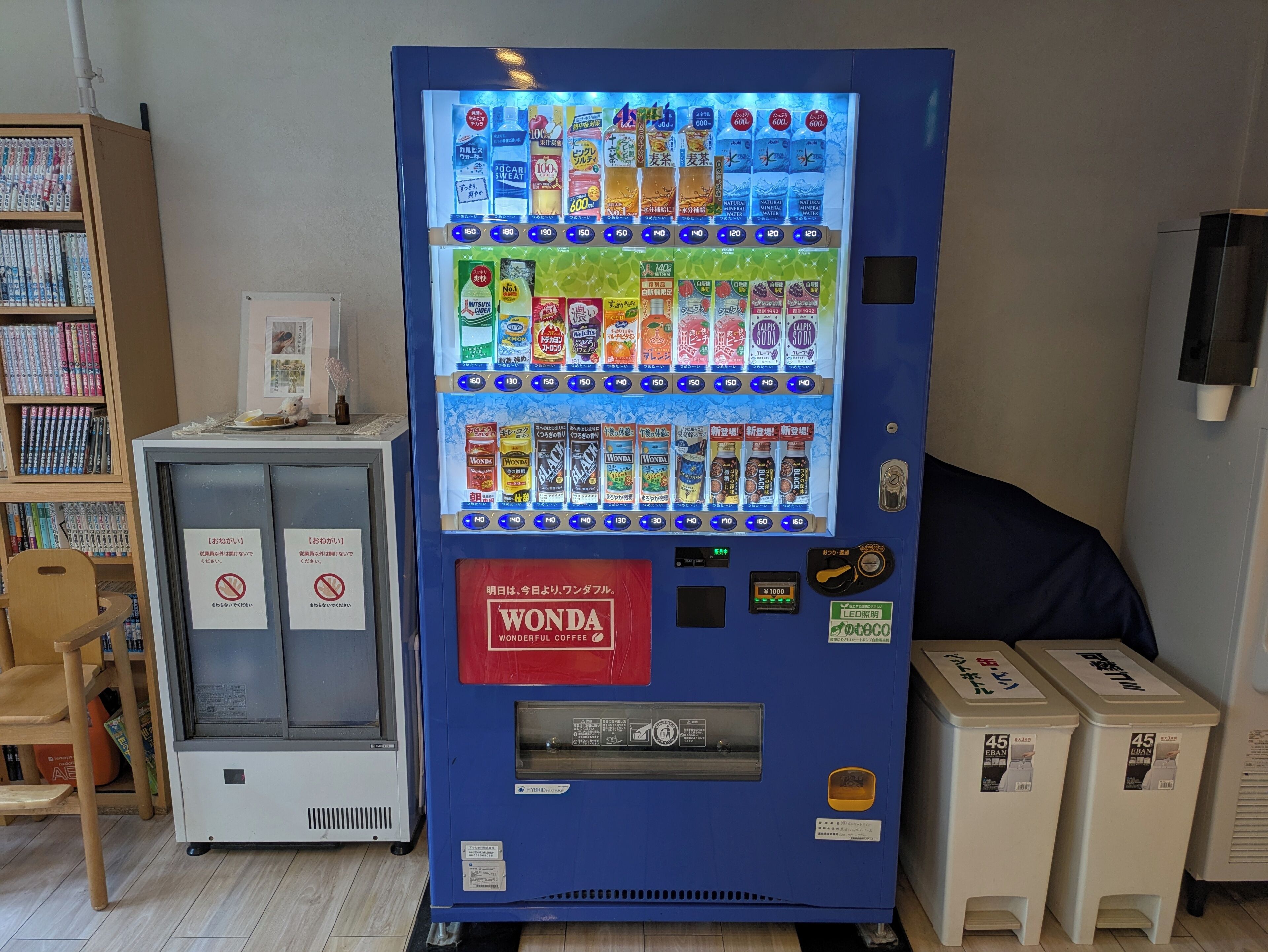 Distributeur automatique