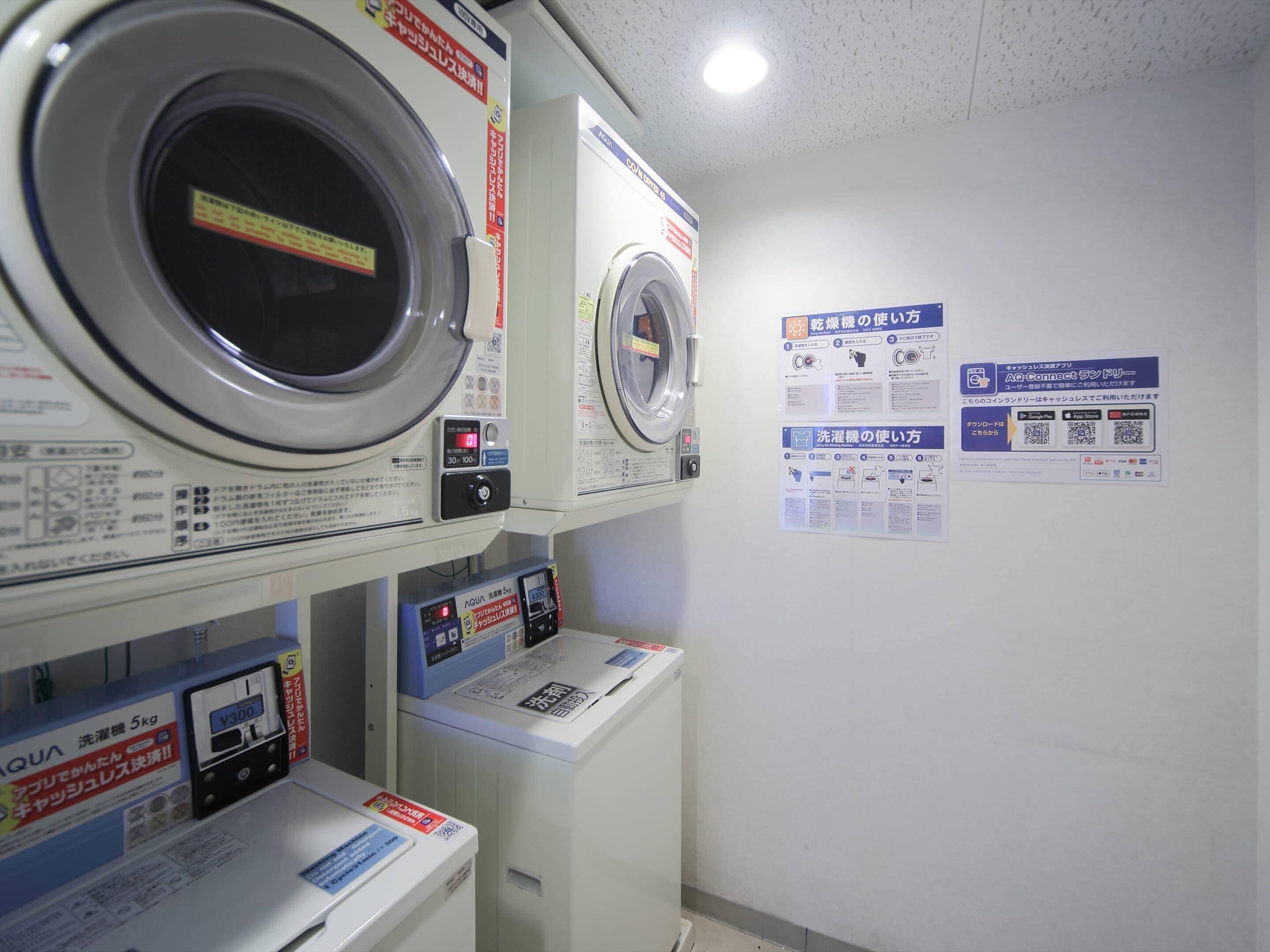 Foto - Comfort Inn Nagasaki Airport