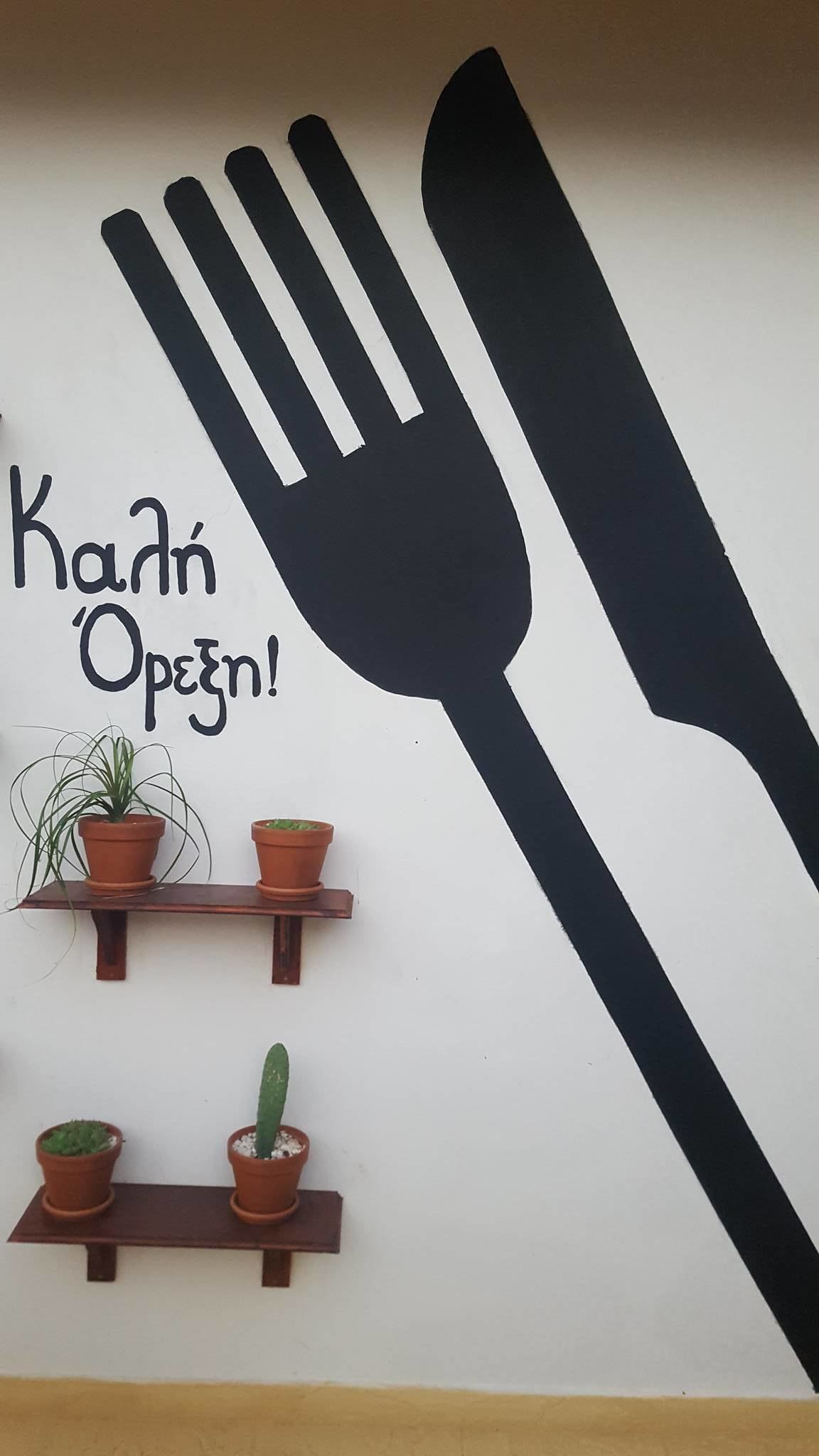 Restoran