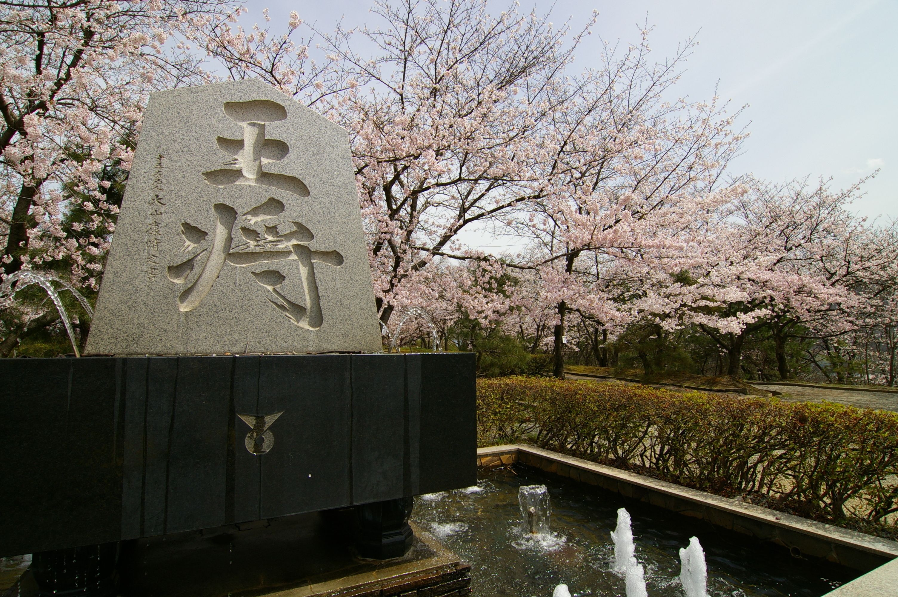 관광명소