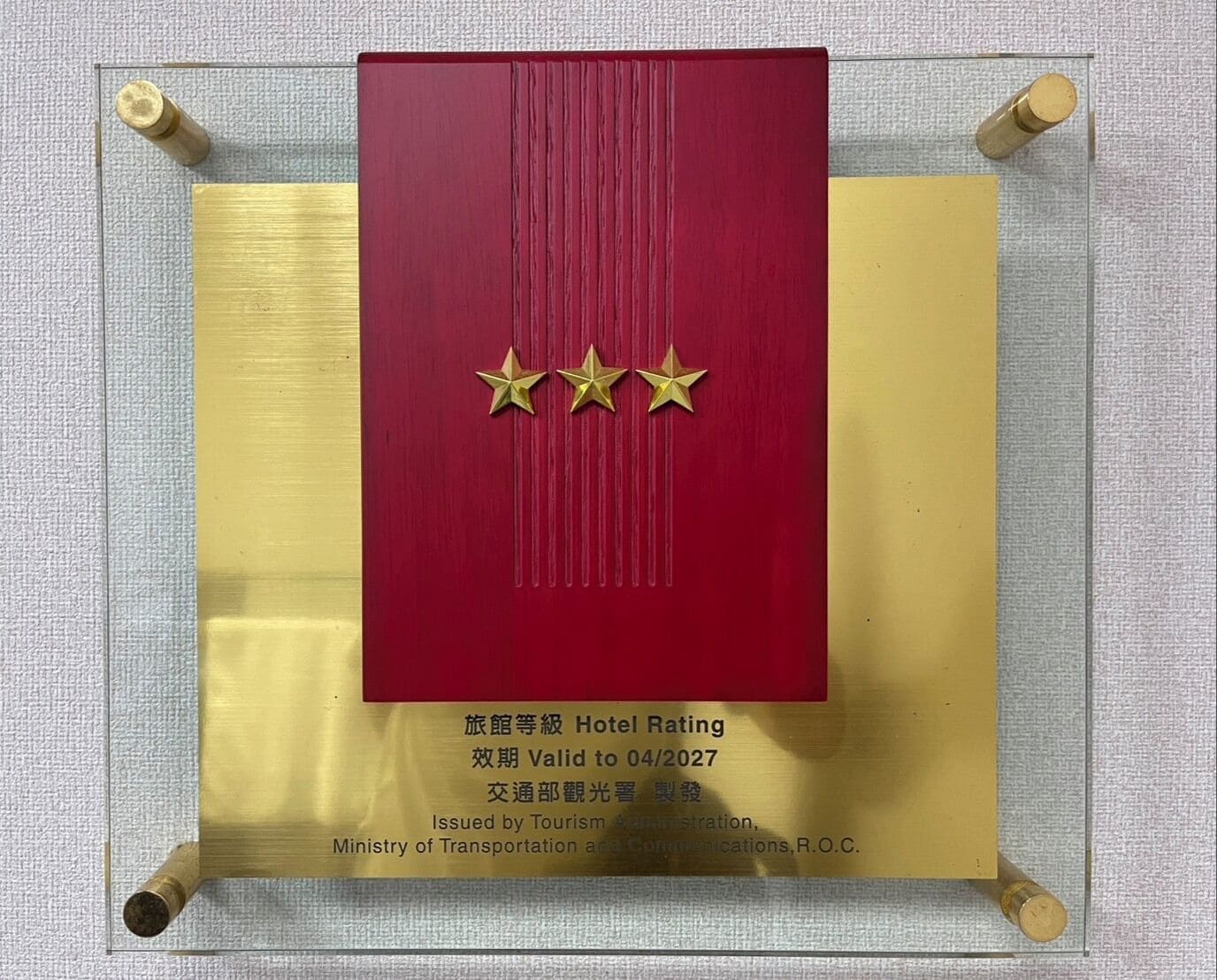 Foto - Holiday Inn Express Taipei Train Station by IHG