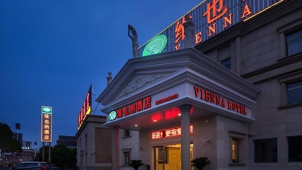 Exterior - Vienna Hotel Shanghai International Tourist Resort Xiuyan Road Metro Station Bra (Shanghai)