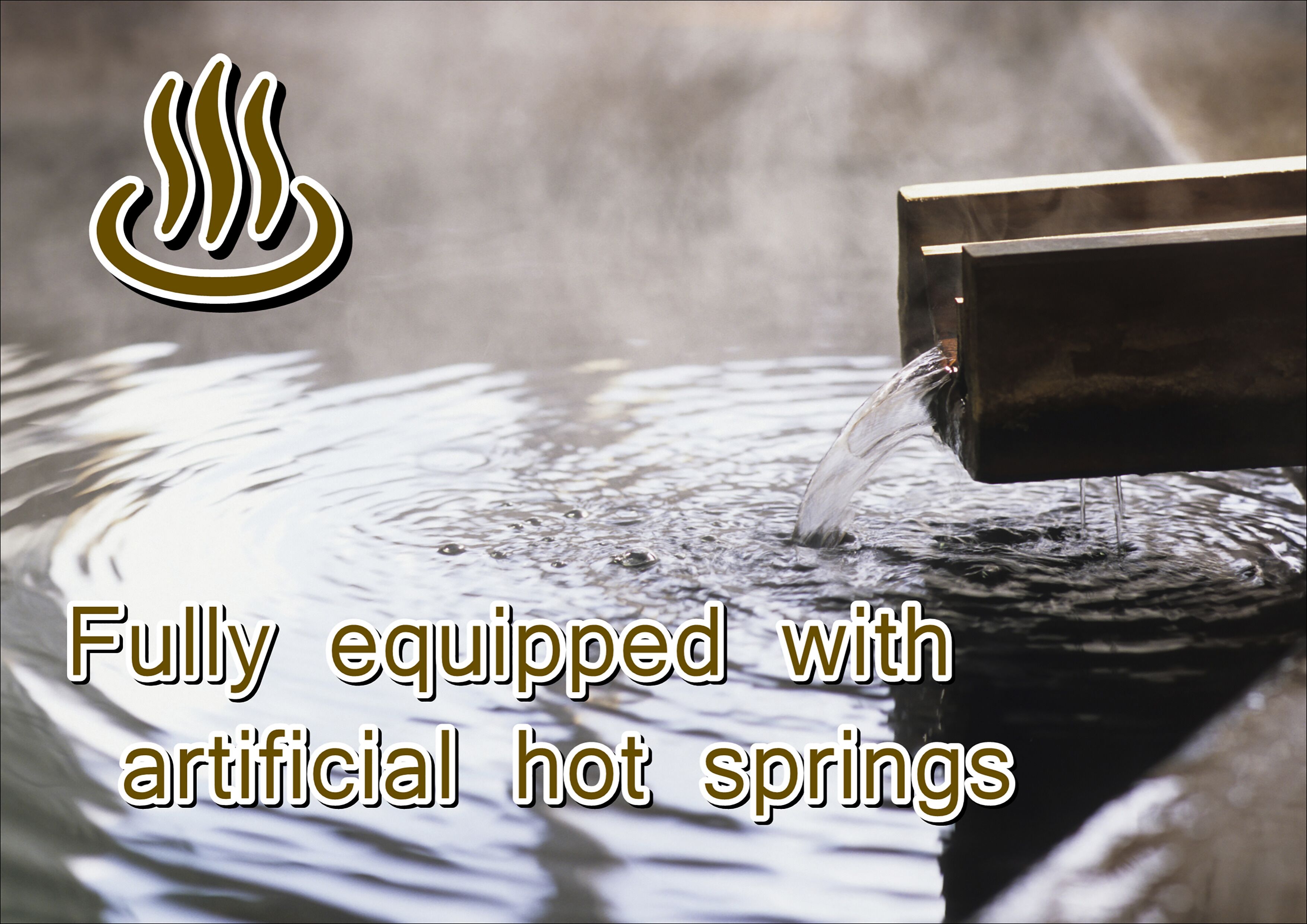 A water feature with a logo and text indicating it is equipped with artificial hot springs.