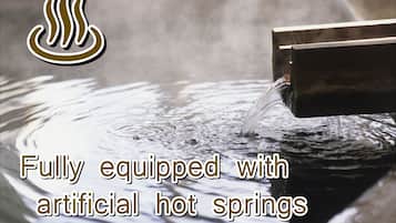 A water feature with a logo and text indicating it is equipped with artificial hot springs.