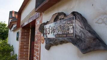 Bagian depan properti