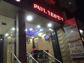 บริเวณภายนอก