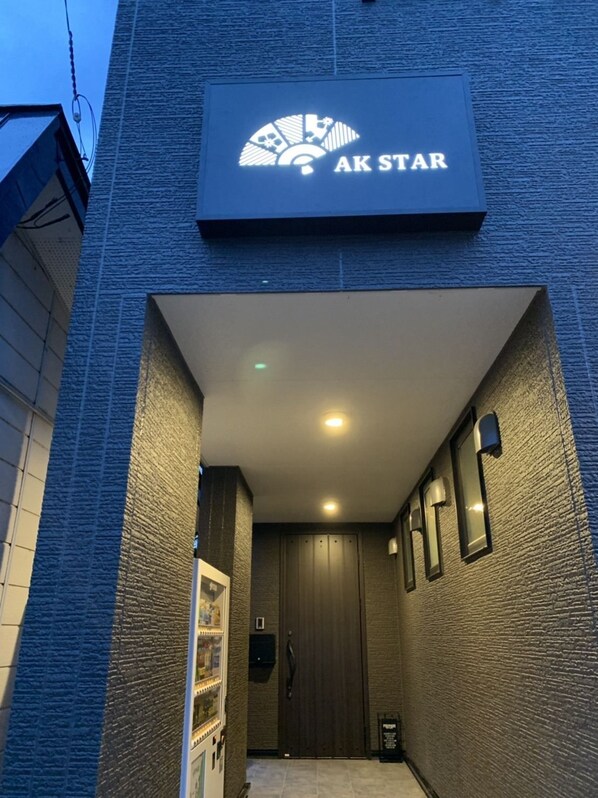 The exterior of a building with a sign reading "AK STAR".