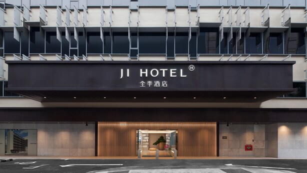 A modern hotel entrance with a prominent sign reading "JI HOTEL". - Ji Hotel Orchard Singapore (Singapore)