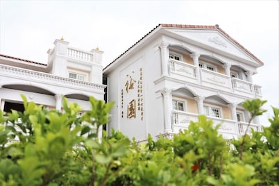 Kinmen Yu Yuan