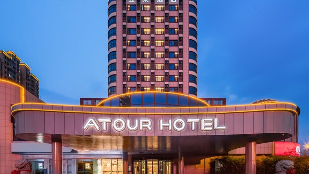 Exterior - Atour Hotel Shuangshan  Baimai Spring (Jinan)