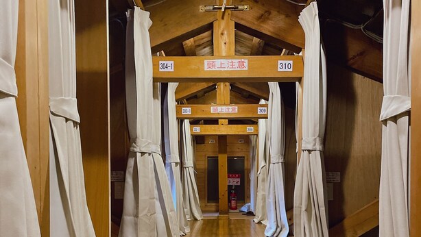 A corridor with wooden floors and white curtains, leading to rooms numbered 304-1 to 310. - Mt.Fuji Fujinomiya Trail The New 7th Station Goraikousansou (Fujinomiya)