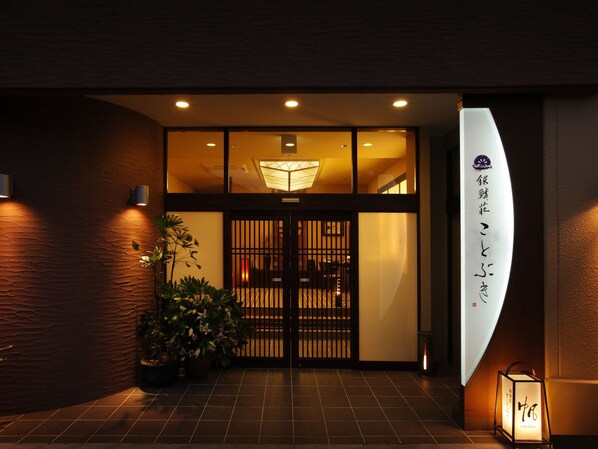 Property entrance