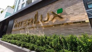 Un edificio con un letrero que dice "MERLUX" y "INTERIM - INTERIM 13".