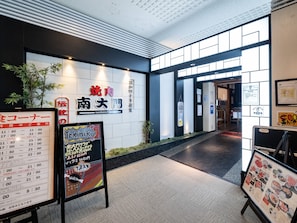 Restaurang