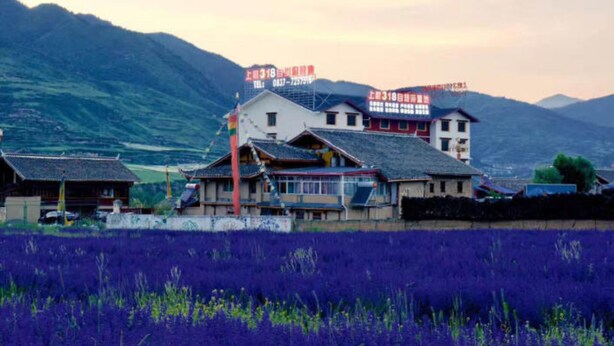 Front of property - (Ngawa Autonomous Prefecture)