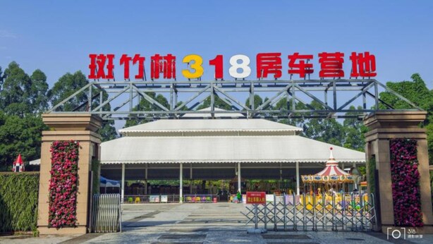 Unclassified image, 1 of 21, button - (Chengdu)