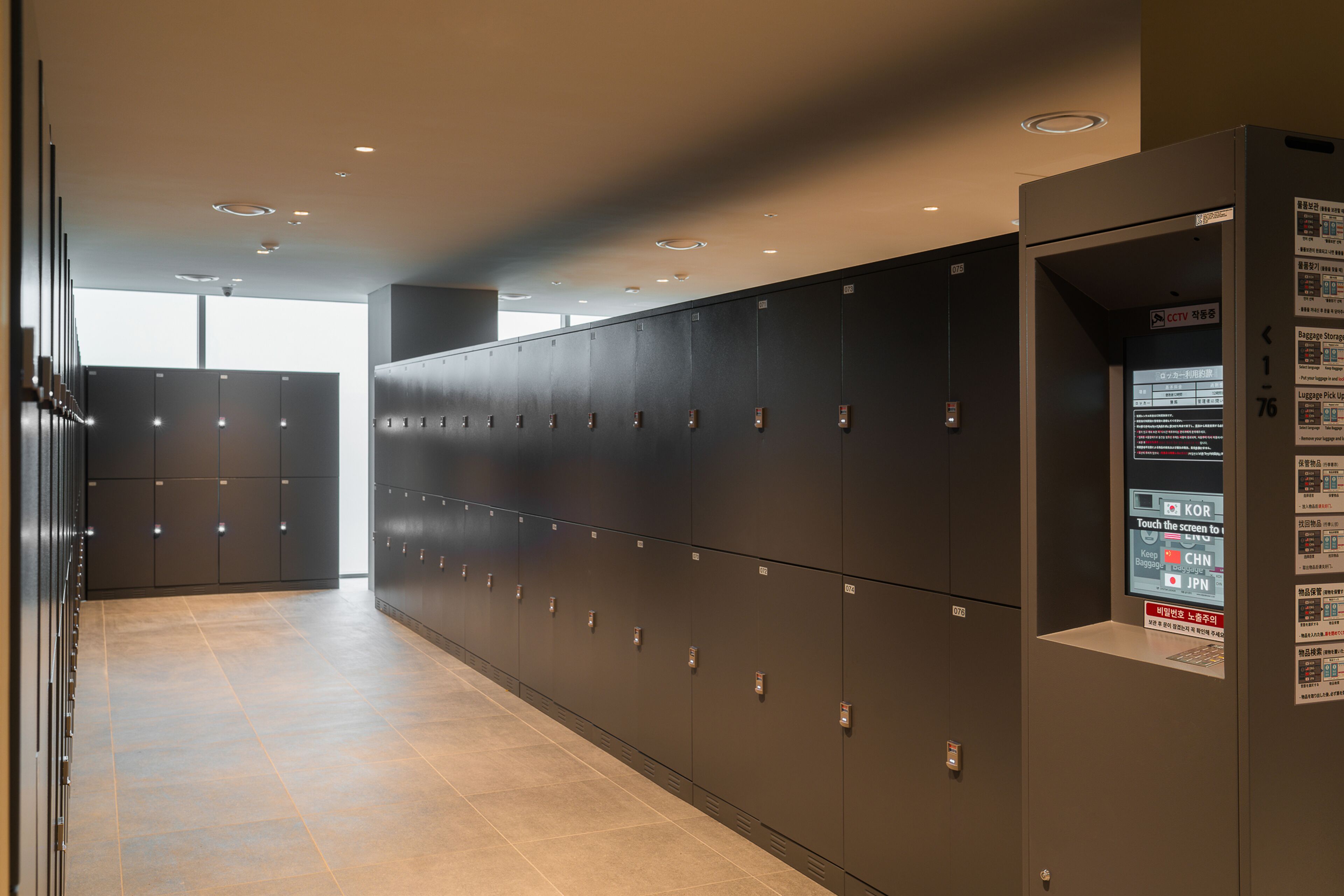 lockers