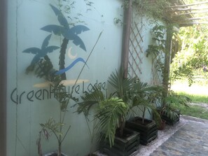 บริเวณภายนอก