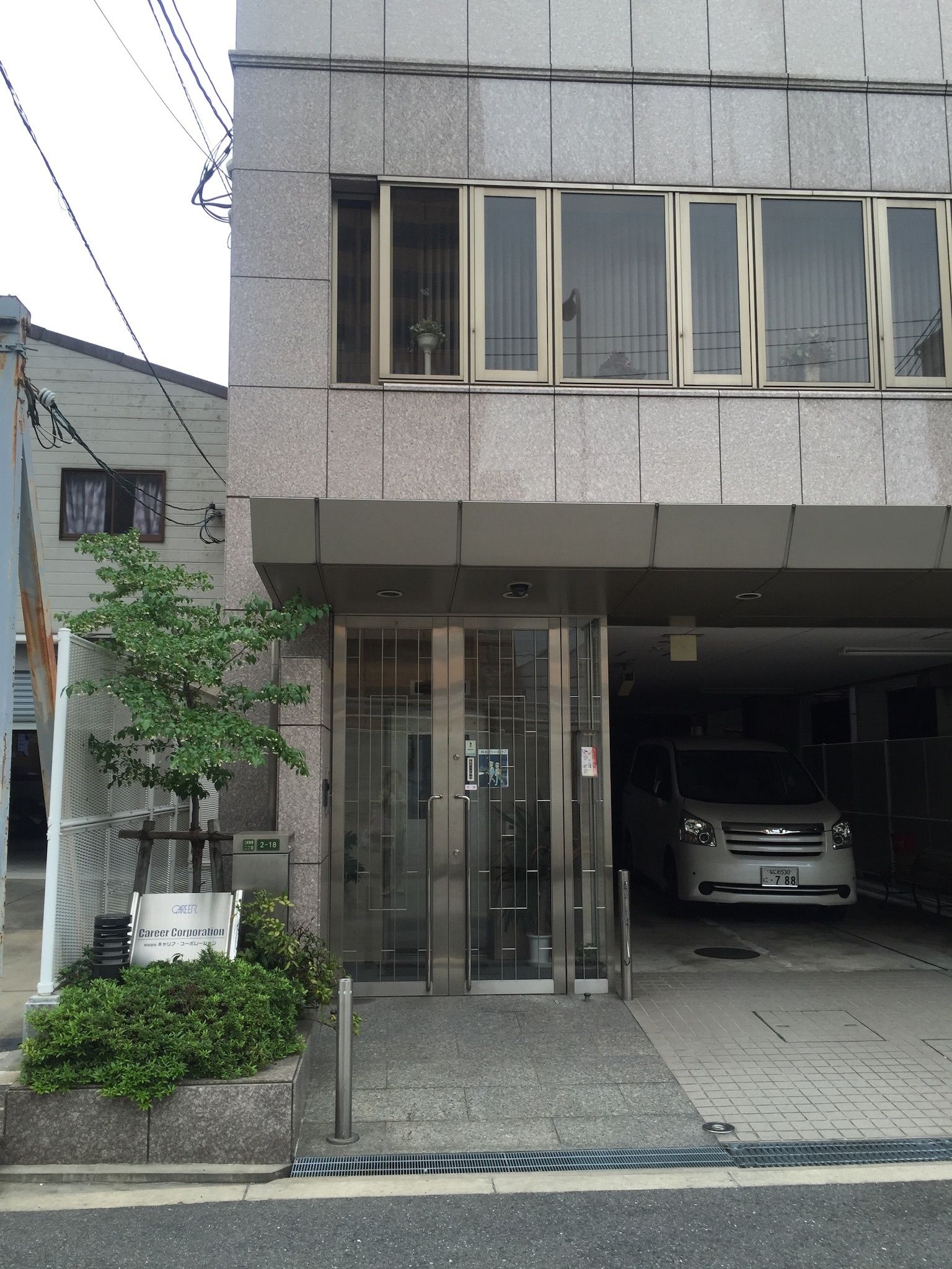 外觀