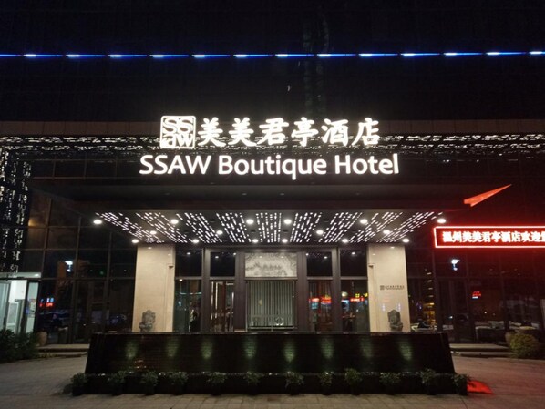 Exterior del hotel boutique SSAW con señalización iluminada y una entrada moderna.