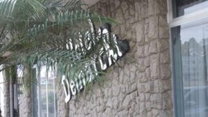 واجهة المنشأة