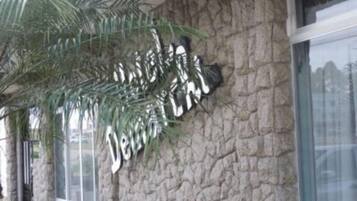 واجهة المنشأة