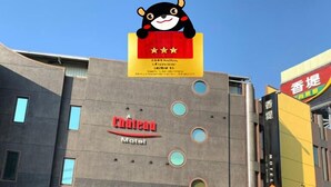 Un edificio moderno con un letrero que indica el motel Chailean.