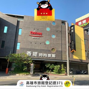 Exterior - Chateau Motel & Spa - Qiaotou (Kaohsiung)