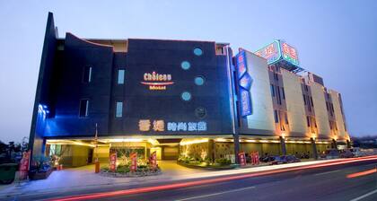 Chateau Motel & Spa - Qiaotou