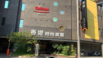 A modern building with a sign for a hotel named "Chailean Motel".