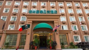 Exterior - GreenTree Inn Zhengzhou Train Station People Park Beike Hotel (Zhengzhou)