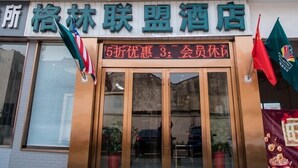 Entrada de hotel con cartel que indica descuento para miembros en el quinto piso.