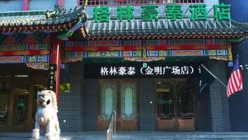 مدخل المنشأة