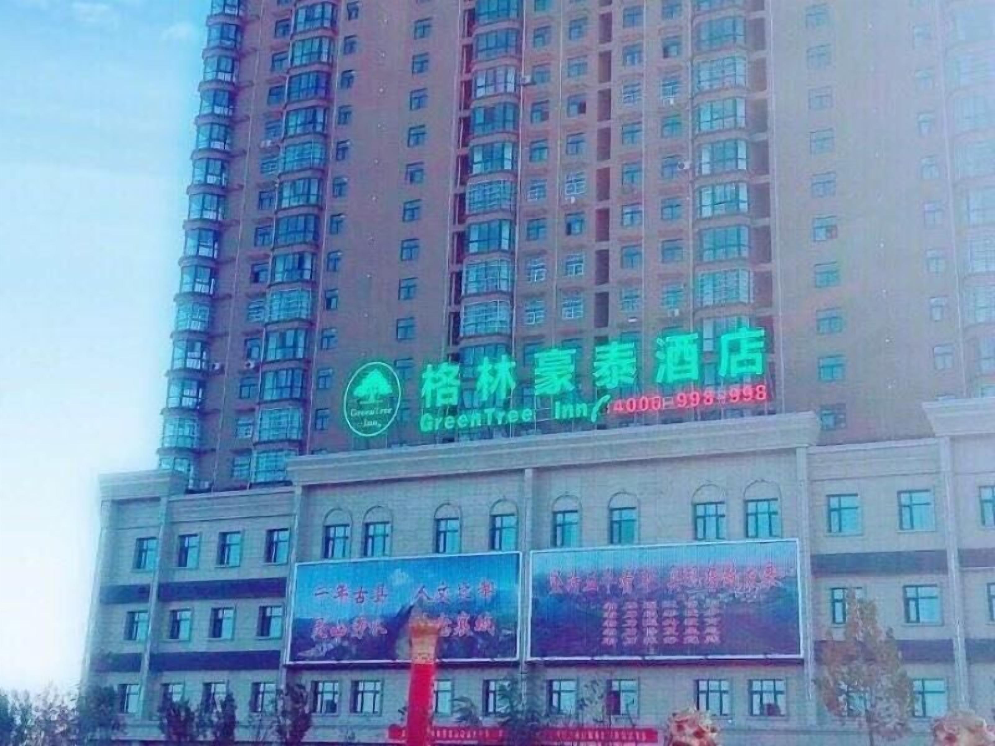 외관