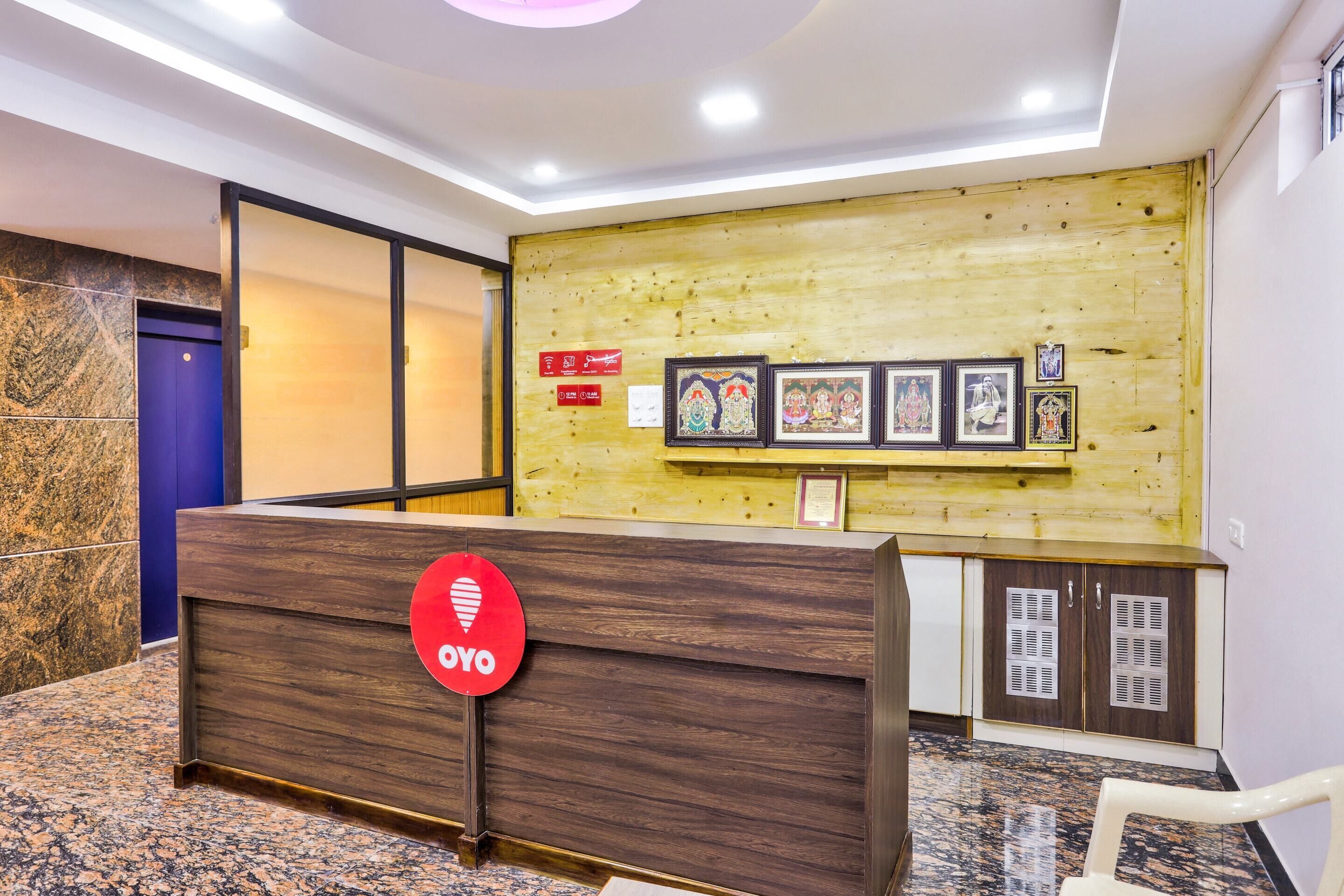 منطقة الاستقبال