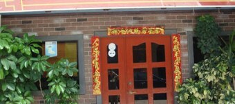 Hung Rui B&B