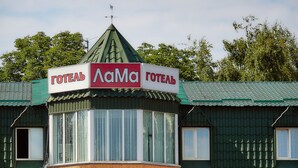 A hotel with a green roof and a sign reading "Готель". - Hotel LaMa 2 (Kyiv)
