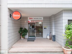 Exterior - Tabist Rays Hotel Suisen (Miyazaki)